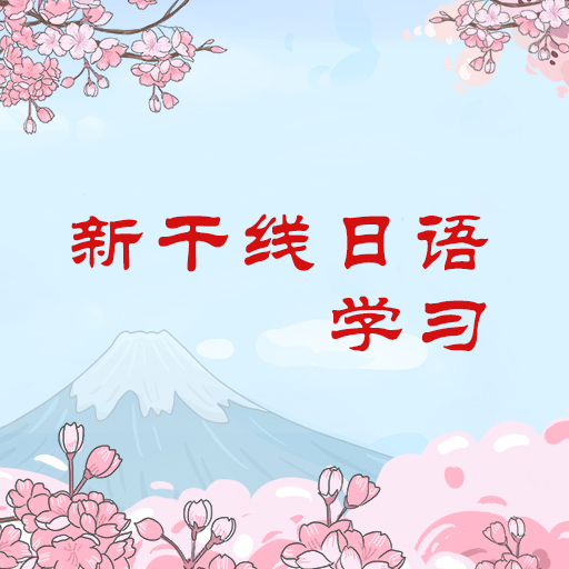 ���Z��������Ӌ�r4�죬�@Щ������N1/N2�ؿ��ķ���һ��Ҫ֪��!